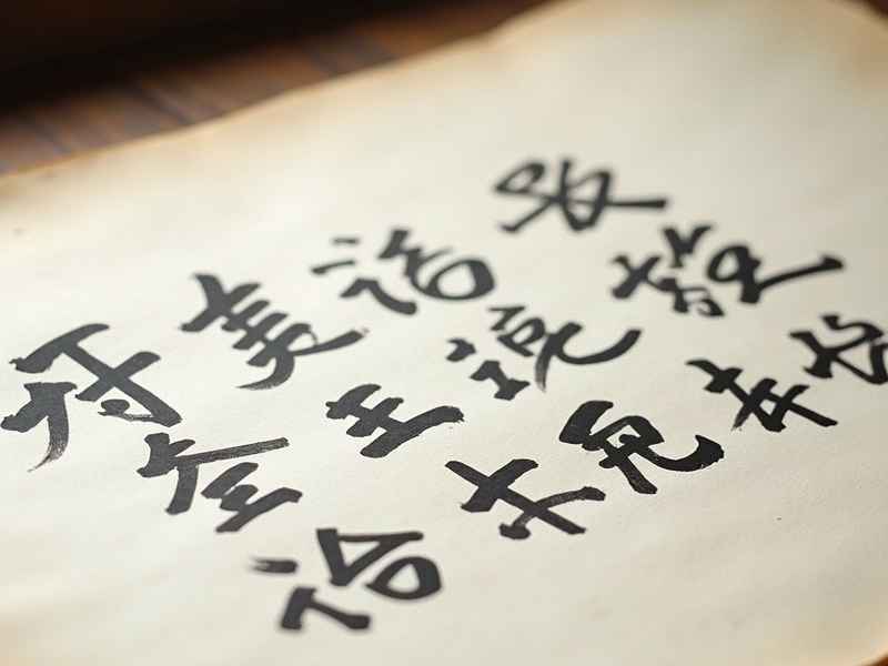 生活常用谚语，日常生活中常用的谚语