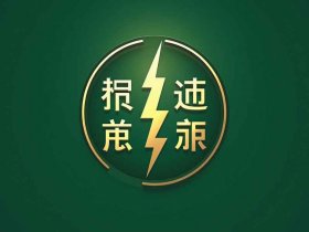 深圳触发数码技术有限公司；深圳触发数码技术有限公司官网驱动下载